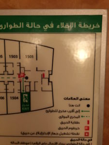 Hilton Sharjah Suite Map