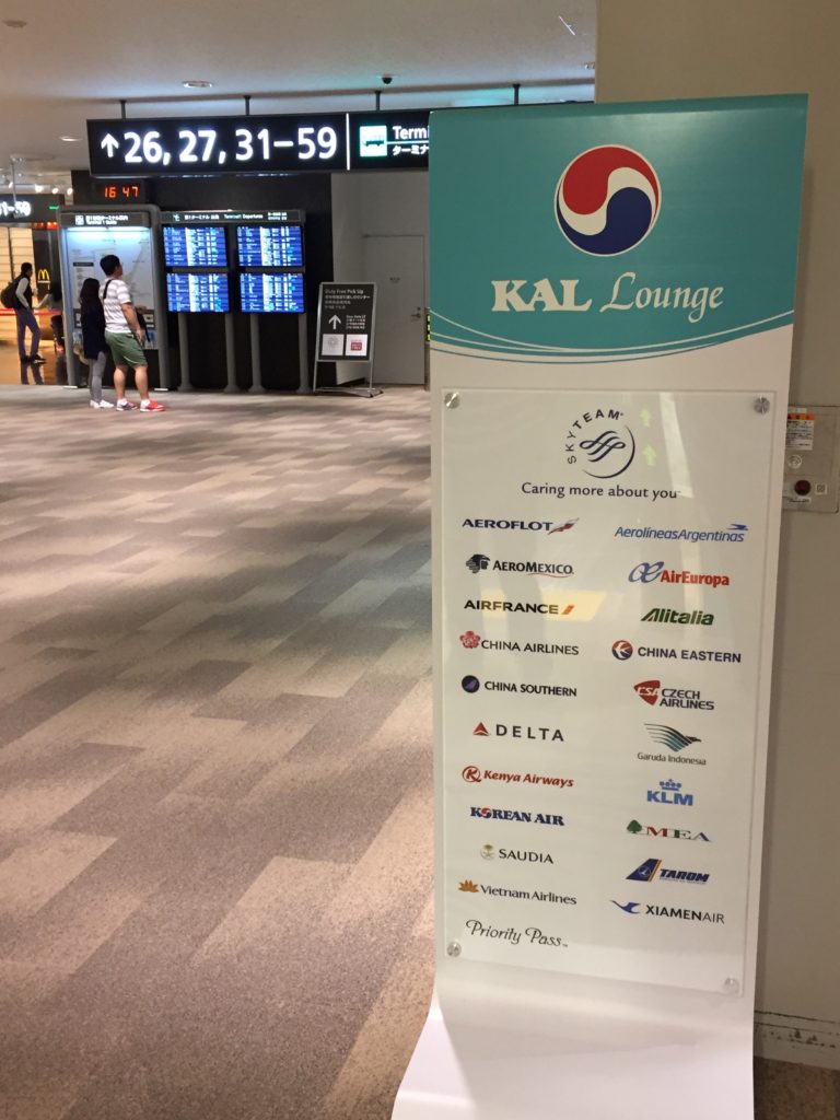 KAL Lounge Entrance