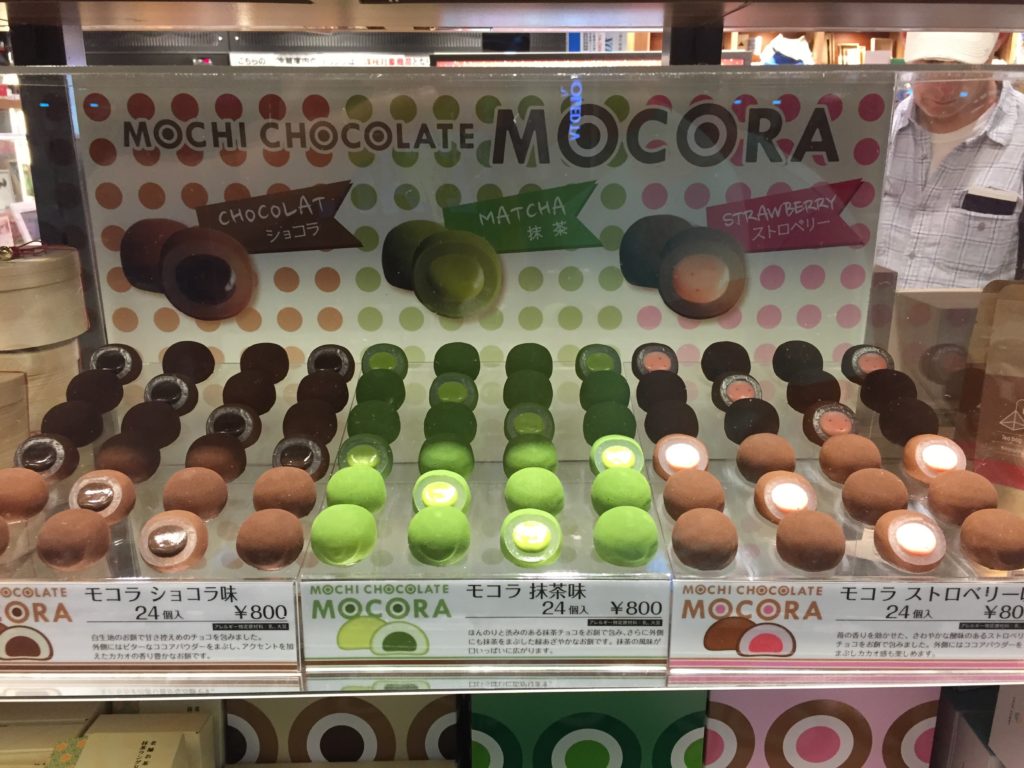 Haneda Mochi Balls